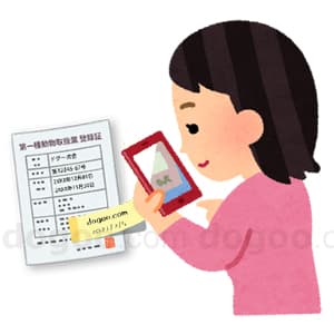 無駄吠えグッズ 首輪タイプ
