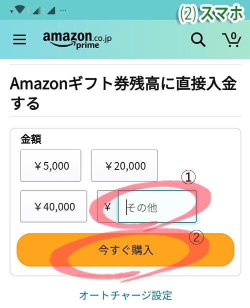 amazon`[W z ݒ X}z