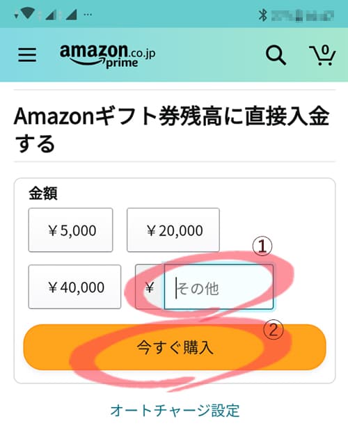amazon`[W z ݒ X}z