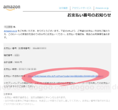 amazon`[W Mtg [@mF