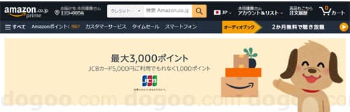 amazon jcb