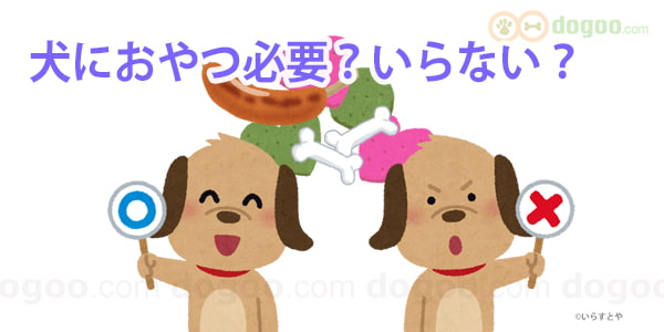 犬 散歩 いらすとや